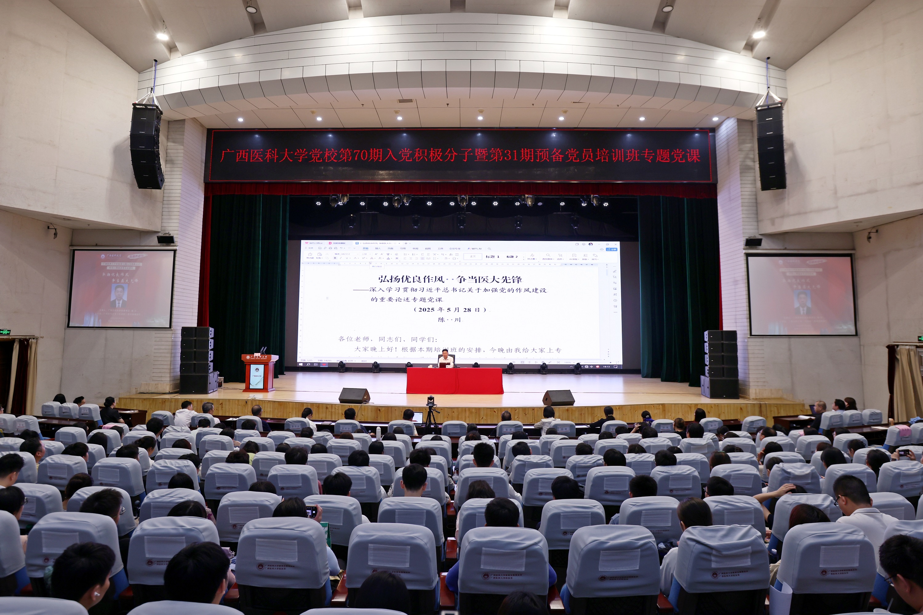 2.全景.jpg