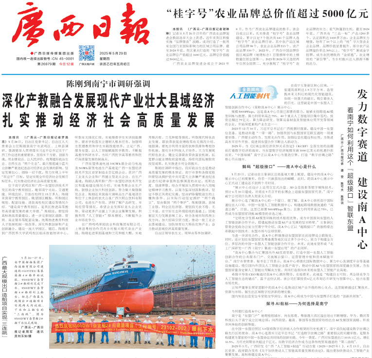 微信图片_20250529105955.png