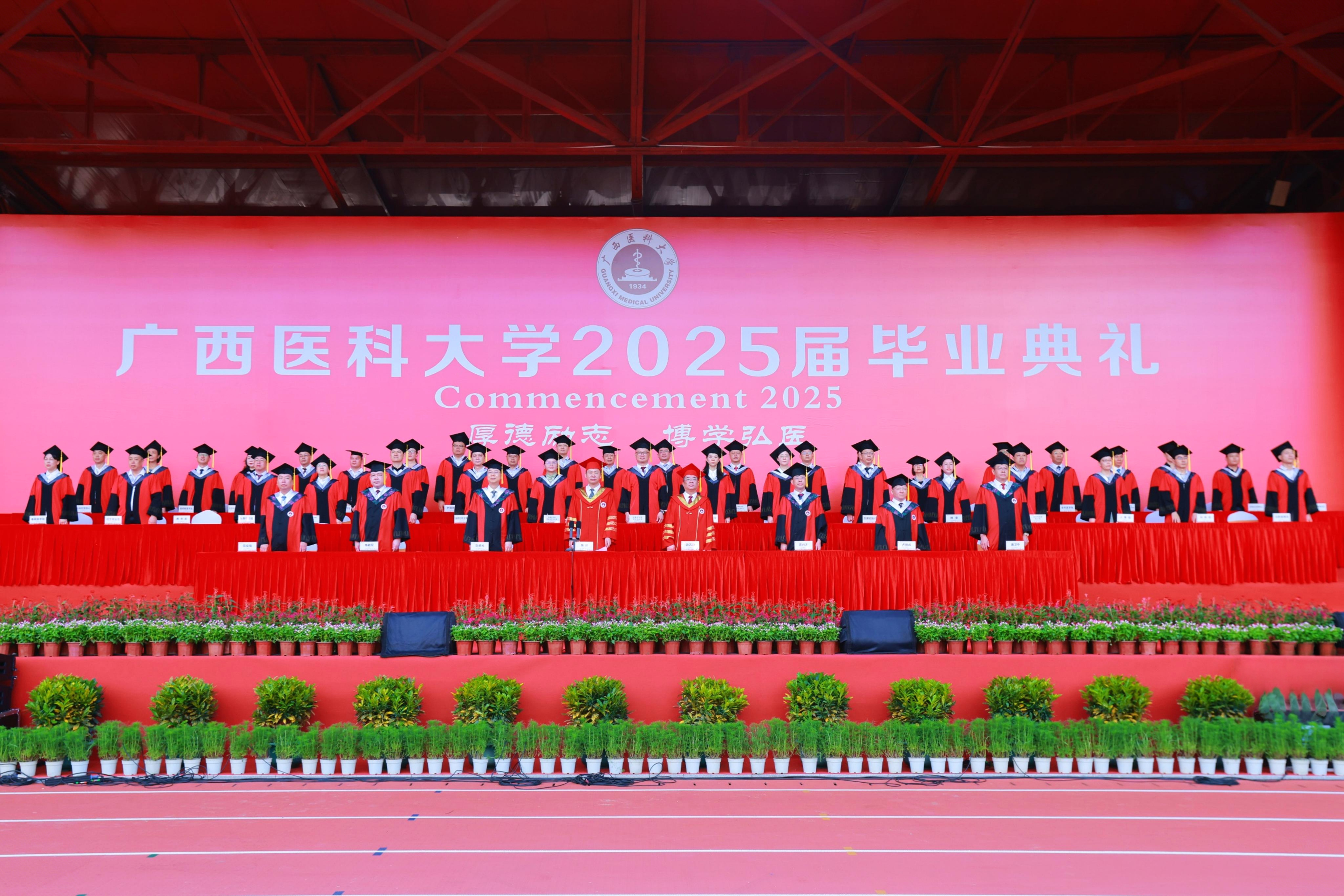 微信图片_20250626195109.jpg