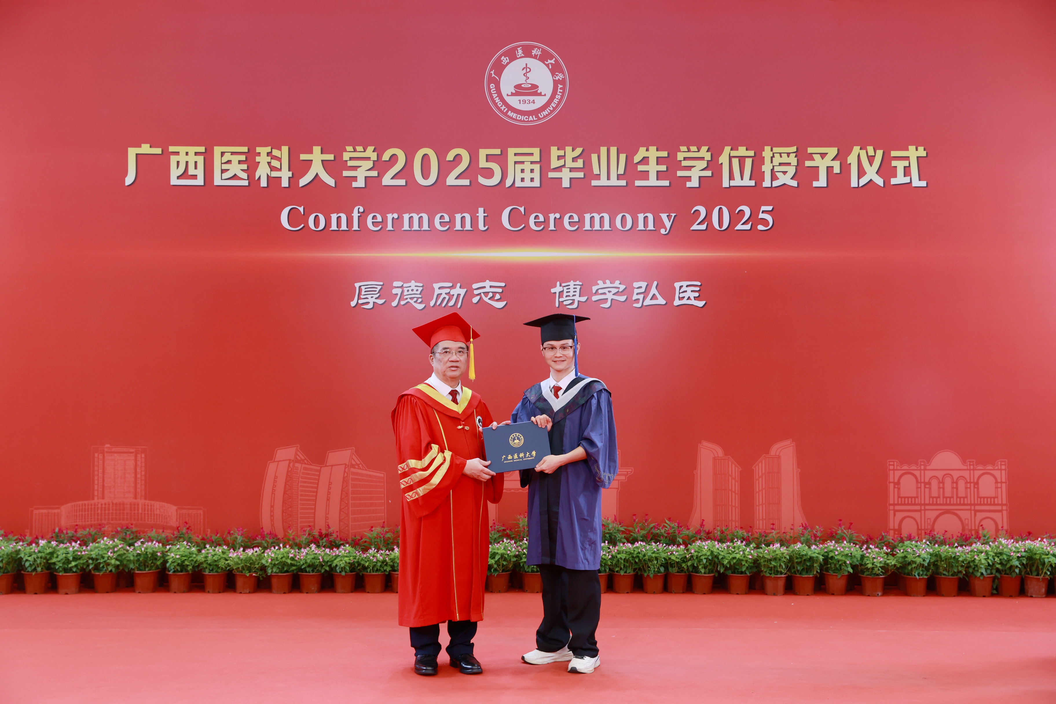 微信图片_20250626200359.jpg