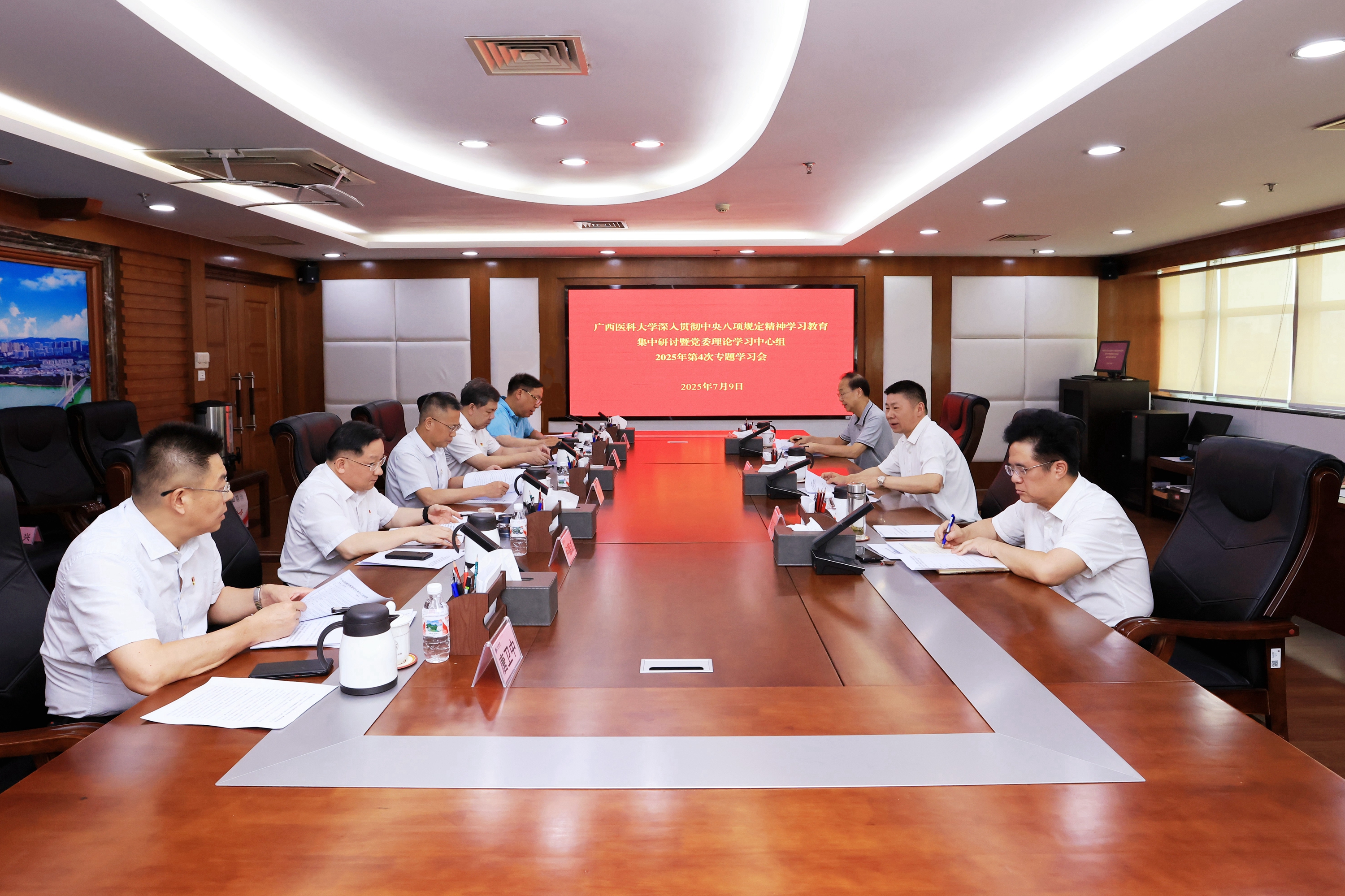 微信图片_20250710115104.jpg